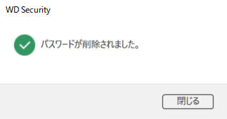 your-password-has-been-removed_jp